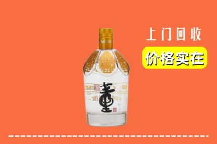 竹山县回收董酒