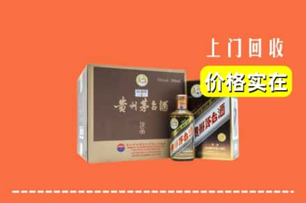 竹山县回收彩釉茅台酒